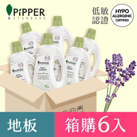 PiPPER STANDARD 沛柏 鳳梨酵素地板清潔劑(薰衣草) 800mlx6 (箱購) (寵物地板清潔/兒童地板清潔/無毒免沖洗)