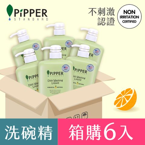 PiPPER STANDARD 沛柏 鳳梨酵素洗碗精(柑橘) 900mlx6 (箱購) (好沖洗/溫和洗碗精/不傷手)