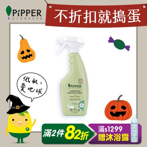 PiPPER STANDARD沛柏鳳梨酵素抗菌浴廁清潔劑(茶樹) 400ml