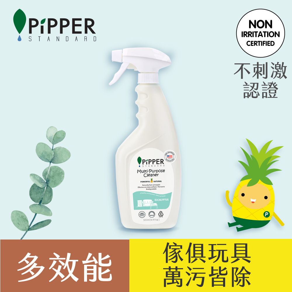 PiPPER STANDARD 沛柏 鳳梨酵素多效能清潔劑(尤加利) 500ml (可清潔客廳.廚房.傢俱.玩具.小孩寵物安全)