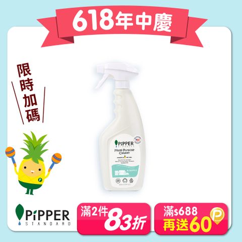 PiPPER STANDARD沛柏鳳梨酵素多效能清潔劑(尤加利) 500ml