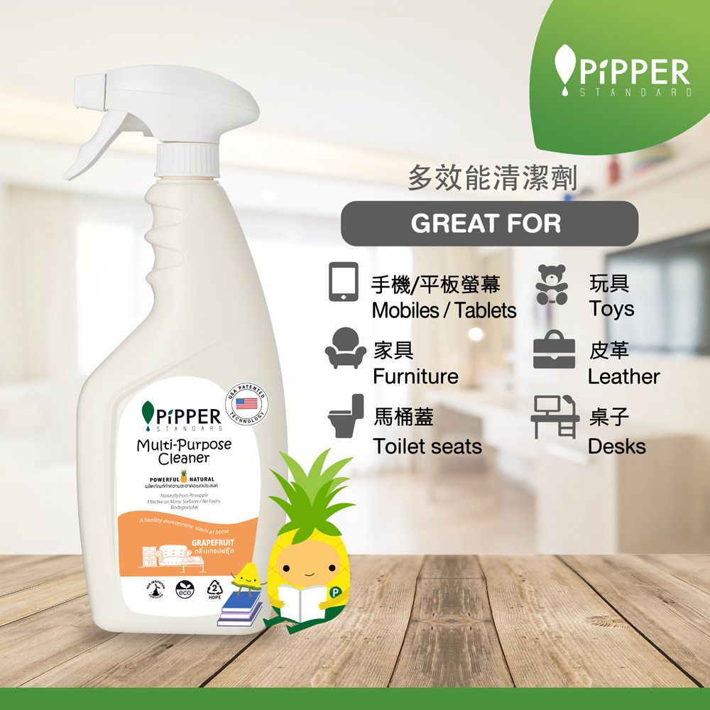 PiPPER STANDARD 沛柏 鳳梨酵素多效能清潔劑(尤加利) 500ml (可清潔客廳.廚房.傢俱.玩具.小孩寵物安全)