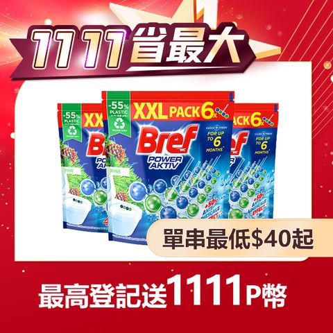 BREF 妙力 懸掛式馬桶清潔球50g*6*3_ (檸檬/松樹任選)