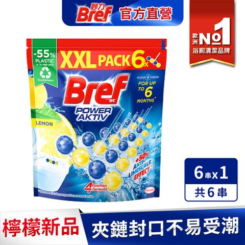 Bref妙力 懸掛式馬桶清潔球50g*6