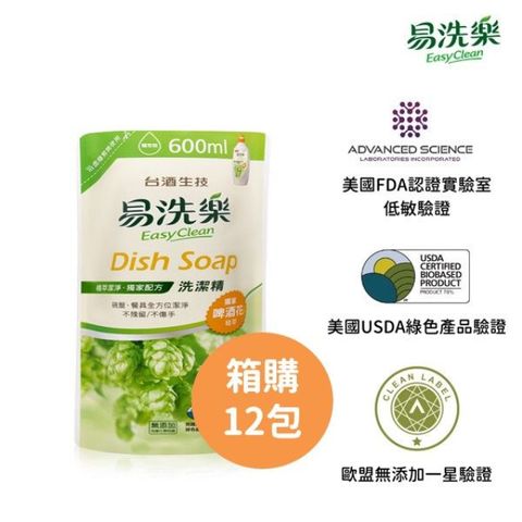 TLL 台酒 易洗樂洗潔精補充包600ml*12入(箱)