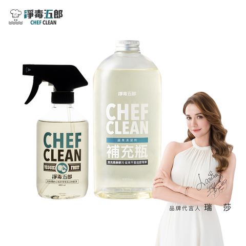 【淨毒五郎】蔬果清潔劑 400ml+補充瓶*1