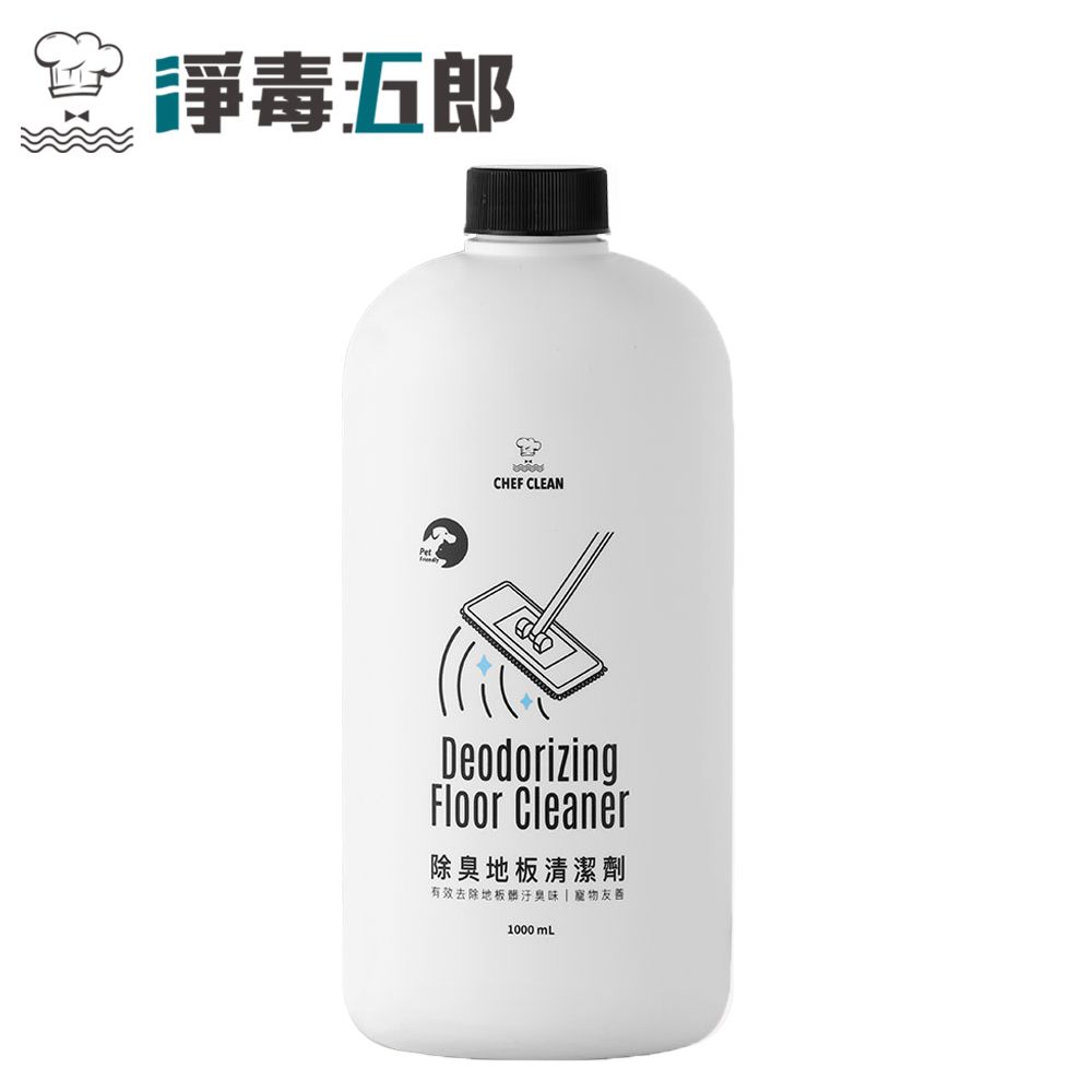 CHEF CLEAN 淨毒五郎 除臭地板清潔劑1000ml