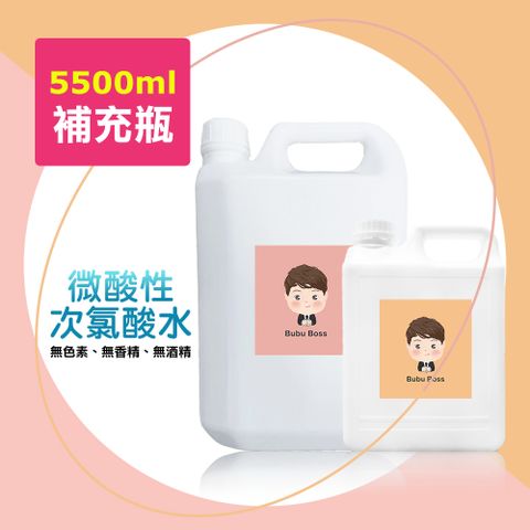 BUBU BOSS-寶寶次氯酸水超值組5500ml/組