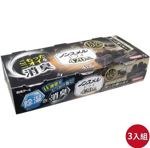 白元 日本香氣除濕盒 炭&白壇420ml 三入組