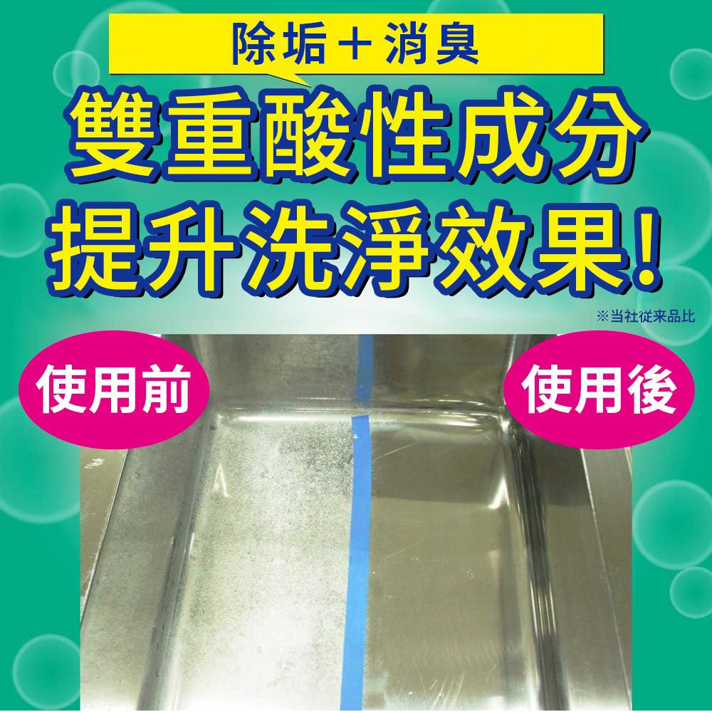 KINCHO 日本金鳥 日本原裝進口  廚房水槽排水口除臭清潔劑300ml