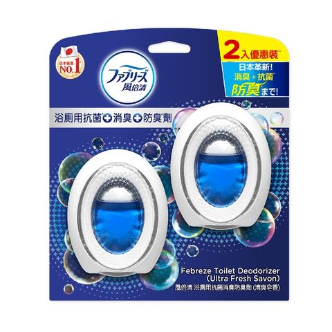 風倍清 浴廁用抗菌消臭防臭劑/芳香劑 6ml 2入裝(清爽皂香/薄荷綠香/山谷微香)