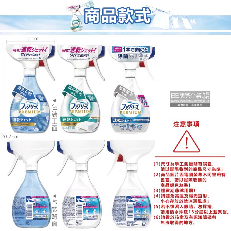 Febreze 風倍清 (2瓶超值組)布織品專用速乾型消臭噴霧-無香味型(銀瓶)320ml/瓶(窗簾,床墊,地毯,沙發,衣物,鞋子除臭劑)