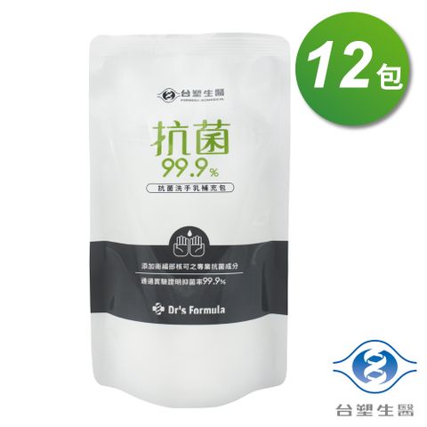 台塑生醫 抗菌 洗手乳 補充包 400ml X 12包