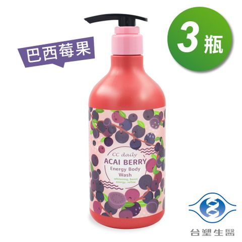 台塑生醫 巴西 莓果 能量 沐浴乳 580g X 3瓶