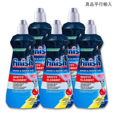 Finish洗碗機專用光潔劑-檸檬400ml X5瓶