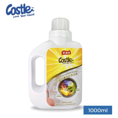 CASTLE 家適多 抗菌除螨洗衣添加劑 1000ml