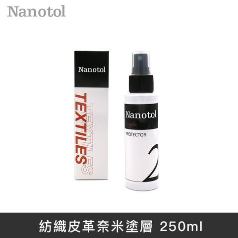 Nanotol 德國 紡織皮革奈米塗層 球鞋 / 紡織 / 皮革 / 吸水 材質專用 250ml