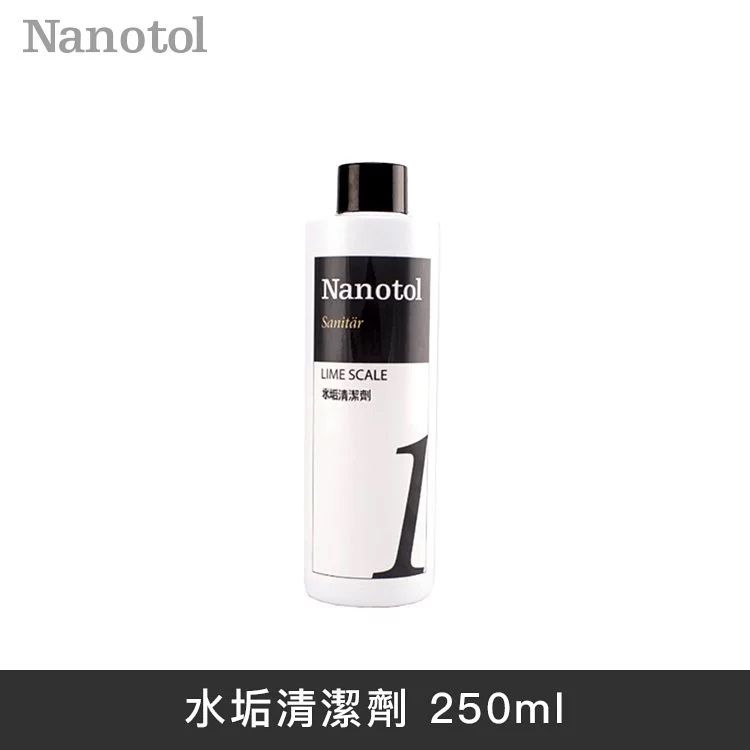 Nanotol 德國 水垢清潔劑 250ml