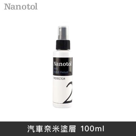 Nanotol 德國 汽車奈米塗層 100ml