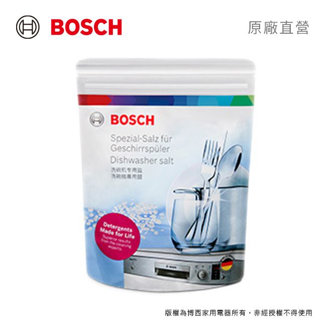 BOSCH 博世 洗碗機專用軟化鹽(1kg /盒)1入