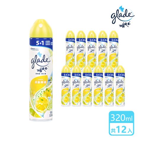 箱購｜滿庭香 空氣清淨劑-清新檸檬320ml×12罐