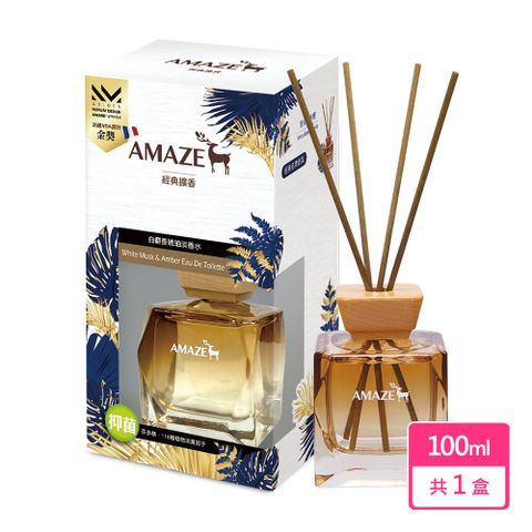 AMAZE【經典擴香】白麝香琥珀淡香水 (100ml/入)