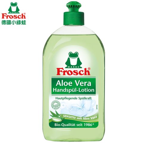 Frosch德國小綠蛙 溫和蘆薈洗碗精500ml/瓶