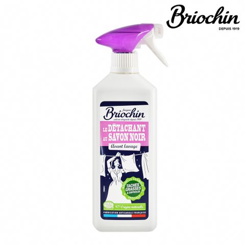 Maison Briochin 碧歐馨 【Jacques Briochin 藍牌】薰衣草黑皂衣物萬用去漬劑 500ml