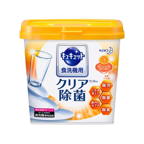 Kao花王 Cucute洗碗機專用檸檬酸清潔粉-柑橘香 680g