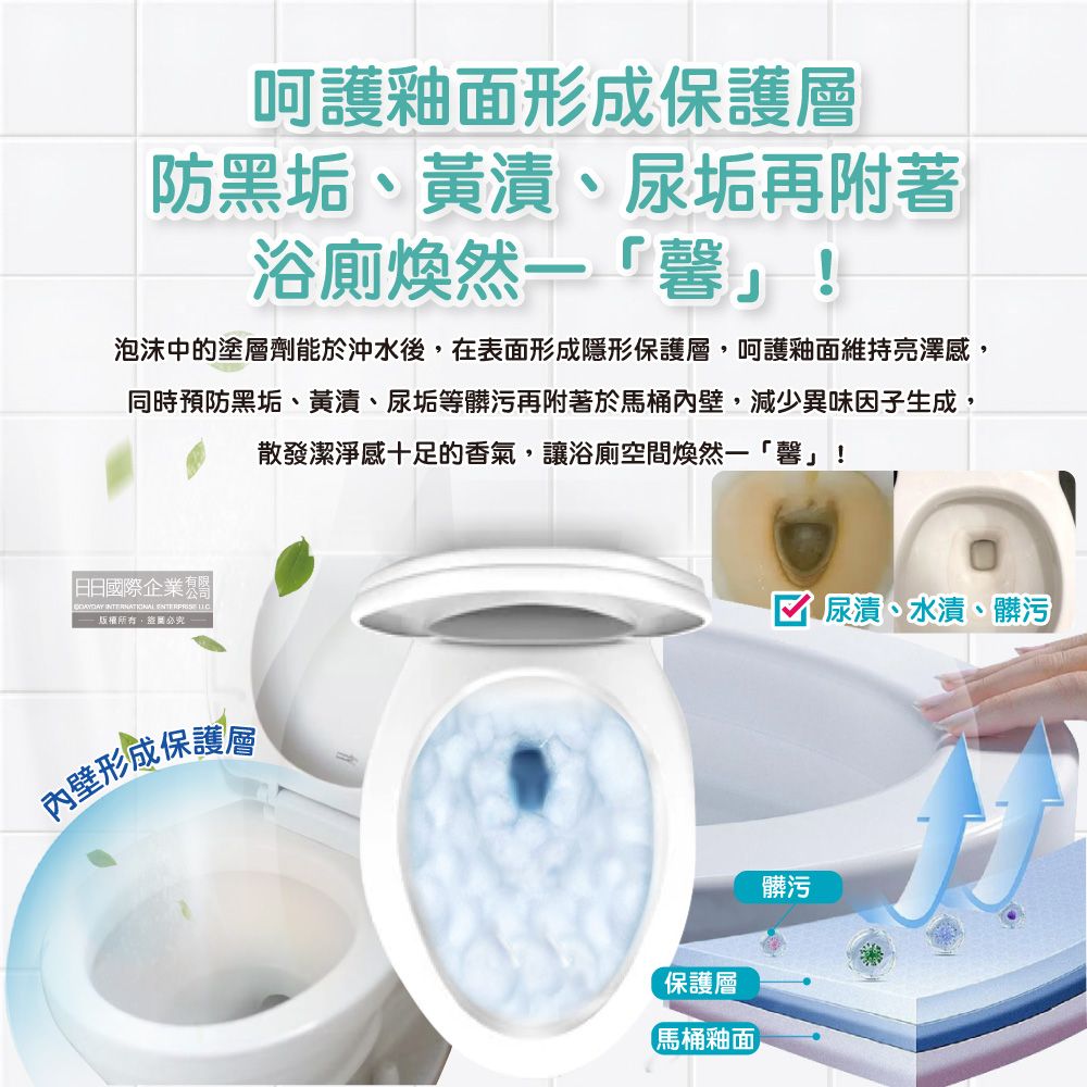 KAO 花王 日本馬桶免刷5分放置高吸附去污消臭泡沫清潔噴霧300ml/瓶(柑橘皂香/白色花香/薄荷香_3款可選)