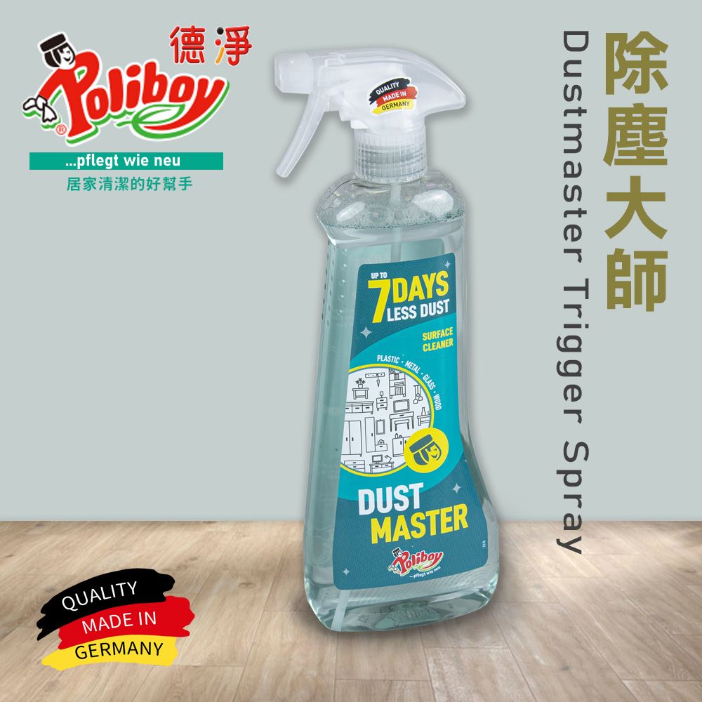 德淨pflegt wie neu居家清潔的好幫手QUALITYMADE INGERMANYQUALITYMADE INGERMANYUP TO DAYSLESS DUSTSURFACECLEANER 除塵大師Dustmaster Trigger SprayDUSTMASTER