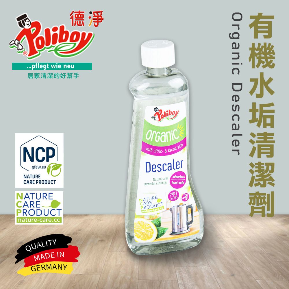 德淨pflegt wie neu居家清潔的好幫手Organic Descaler有機水垢清潔NCPgfaweuNATURECARE PRODUCTNATURECARE.PRODUCTnaturecare.ccwith citric- & lactic acidDescalerNatural andodourlesspowerful cleaning food-safeNATURECAREPRODUCTnature-care.cQUALITYMADE INGERMANY