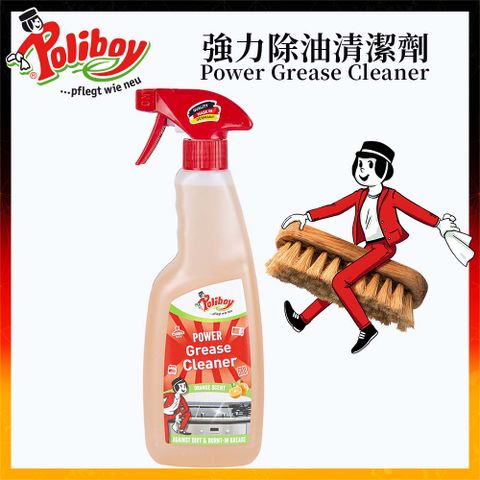 Poliboy 德淨 強力除油清潔劑500ml*1德國原裝(柑橘清香/溶解去除油垢)專為廚房設計-強效去油去污 德國原裝