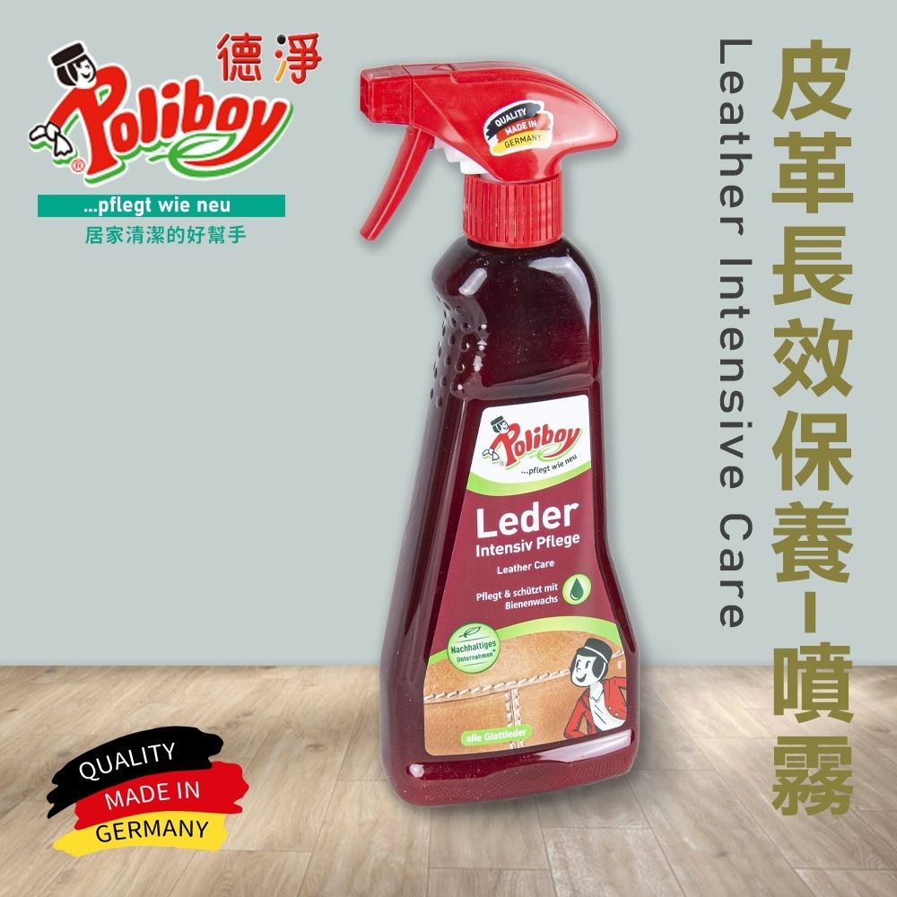德淨  居家清潔的好幫手QUALITYMADE INGERMANYpflegt wie neuLederIntensiv PflegeLeather CarePflegt & schützt mitBienenwachseNachhaltigesQUALITYMADE INGERMANYalle GlattlederLeather Intensive Care皮革長效保養噴霧