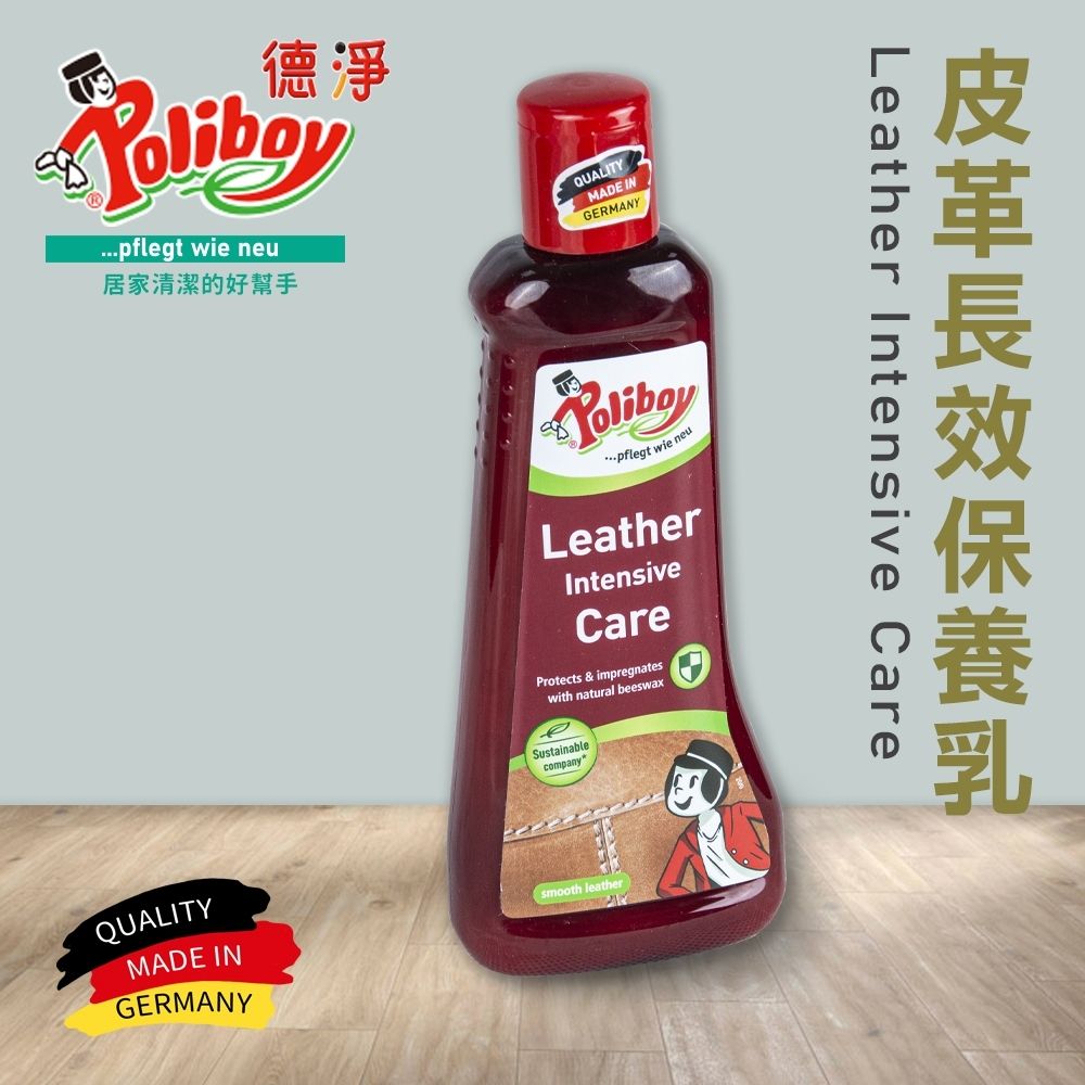 德淨pflegt wie neu居家清潔的好幫手QUALITYMADE INGERMANYLeather Intensive Carepflegt wie neuLeatherIntensiveCareProtects & impregnateswith natural beeswaxSustainablecompanyQUALITYMADE INGERMANYsmooth leather皮革長效保養乳