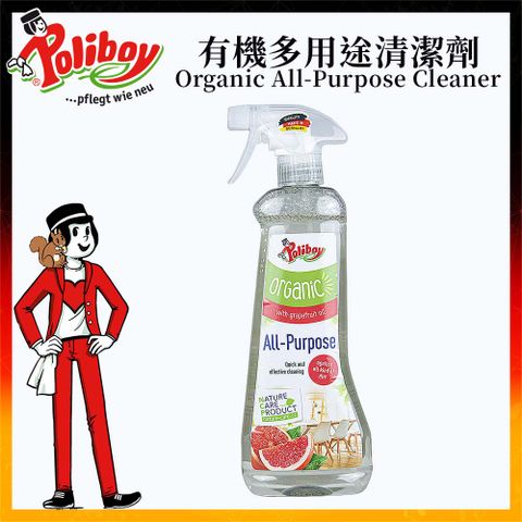 Poliboy 德淨 有機多用途萬用清潔劑500ml*1(所有家具/葡萄柚天然精油/可吸附灰塵)必備萬用清潔劑-噴霧式 德國原裝