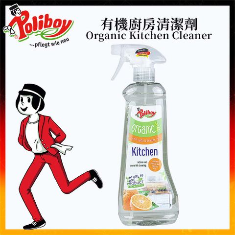 Poliboy 德淨 有機廚房高效清潔劑500ml*1-(天然蘇打水添加柑橘精油)德國原裝