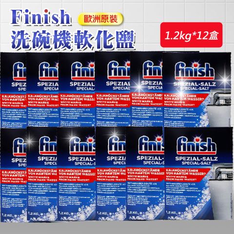 【Finish】洗碗機專用軟化鹽1.5公斤*12盒(平輸品)