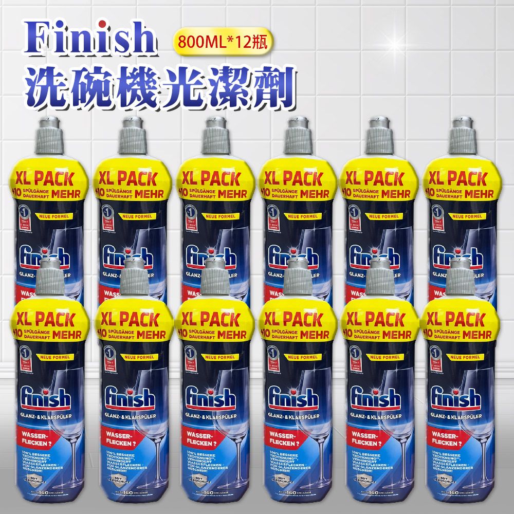 Finish 亮碟 光潔潤乾劑-無香精再升級800ml-12入(平輸品)