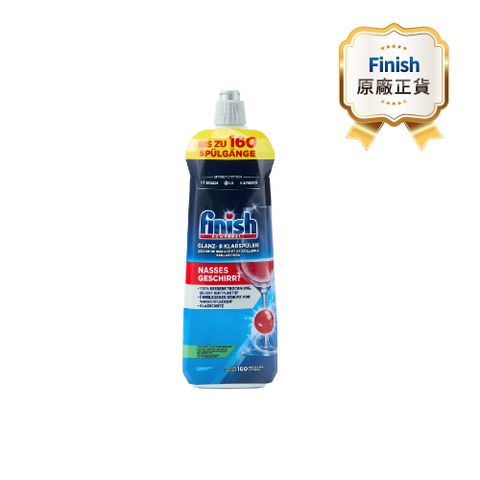finish 亮碟 洗碗機專用 光潔劑 800ml(平輸/快速乾燥不留水漬/玻璃餐具必備)