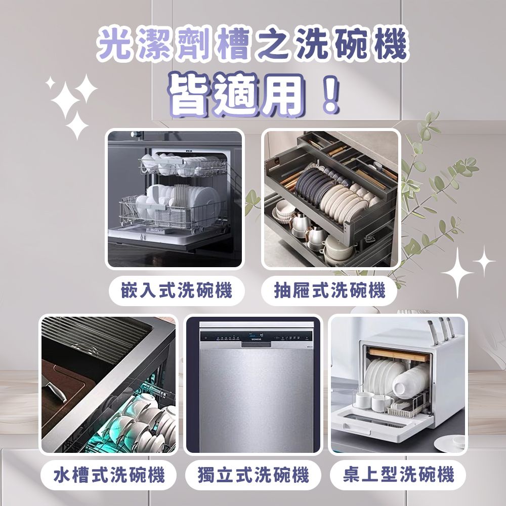 finish 亮碟 洗碗機專用 光潔劑 800ml(平輸/快速乾燥不留水漬/玻璃餐具必備)
