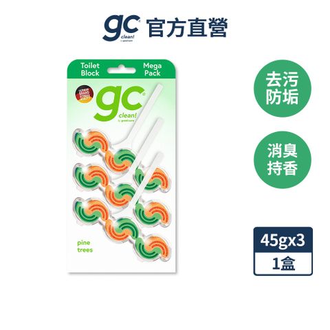 【德國gc clean】懸掛式浴廁馬桶清潔球-沉靜松木香-45g*3串