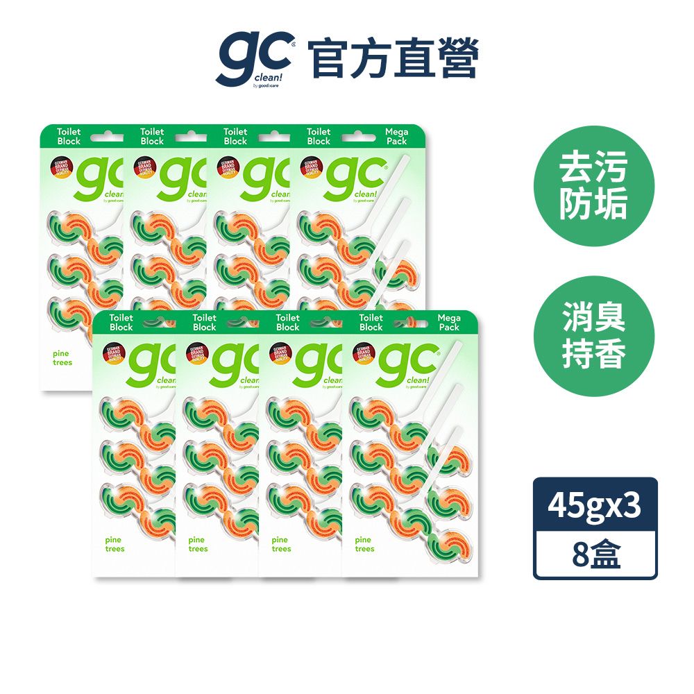  【德國gc clean】懸掛式浴廁馬桶清潔球-沉靜松木香-45g*24串