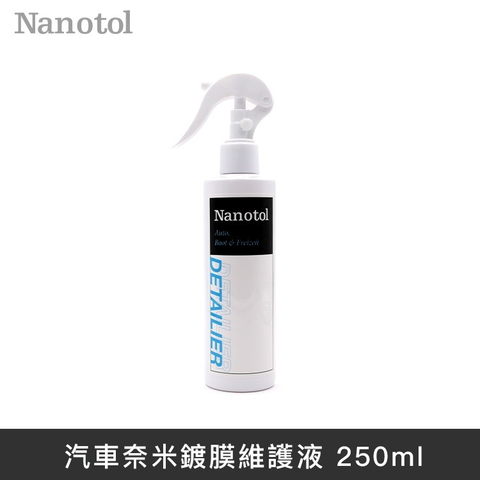 德國Nanotol 汽車奈米鍍膜維護液 250ml