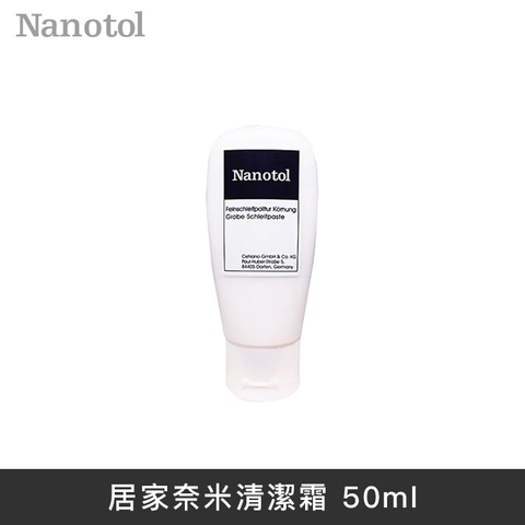 德國Nanotol 居家清潔霜