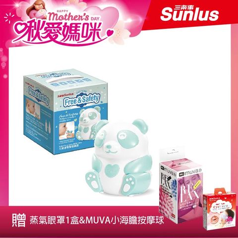 三樂事熊貝比電動吸鼻器(藍）