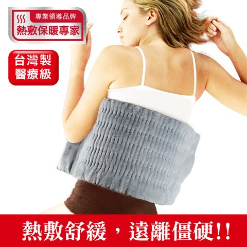 SUNLUS三樂事柔毛熱敷墊(大)