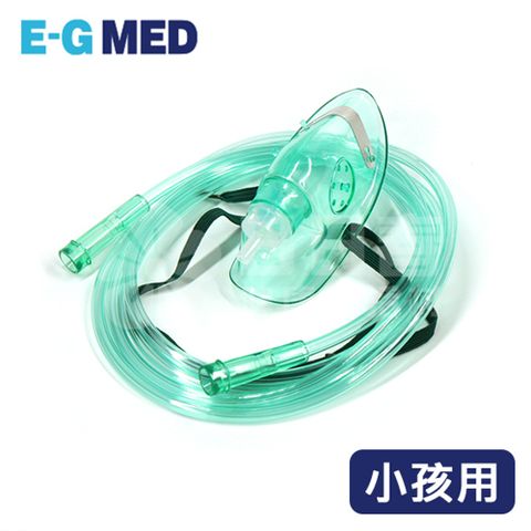 醫技 氧 氣面罩組 小孩 EG-1108