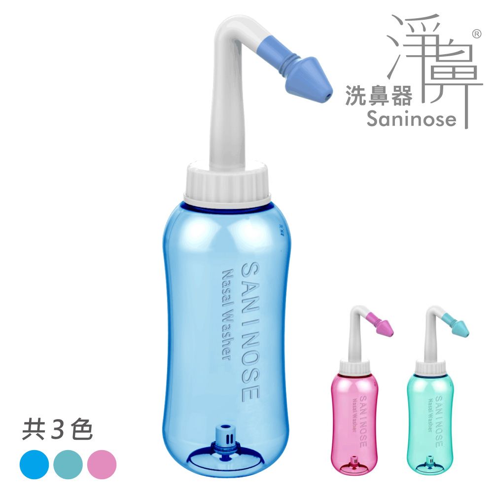 淨鼻 洗鼻器300ml (附大小鼻頭)