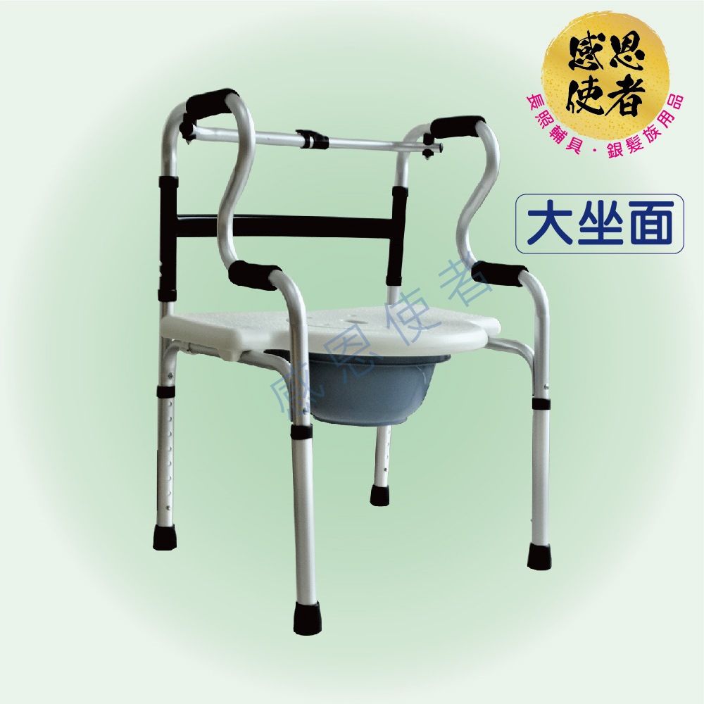 感恩使者 機械式助行器 (未滅菌) R型2階式助行器-洗澡便盆款 ZHCN2111 可收折 鋁合金(步行輔具)